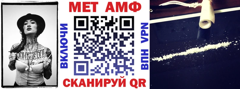 Amphetamine VHQ  Новопавловск 