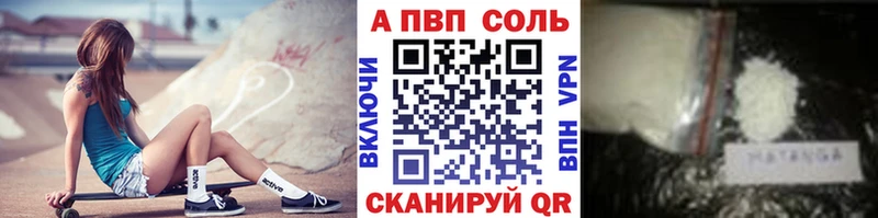 гидра зеркало  Новопавловск  A PVP СК КРИС 