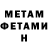 МЕТАДОН белоснежный Petrusha shnicel