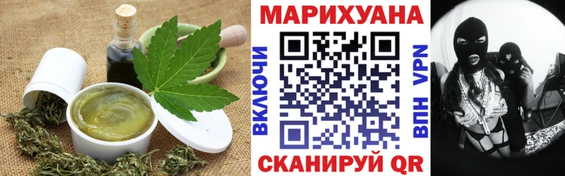 Cannafood конопля цены Новопавловск