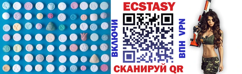 Ecstasy louis Vuitton  Новопавловск 