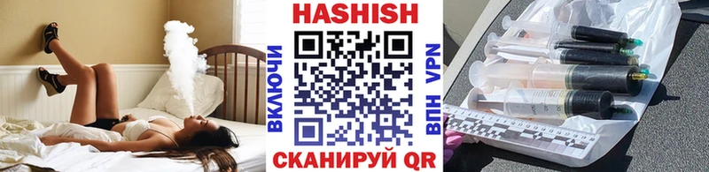 Гашиш Cannabis  Новопавловск 