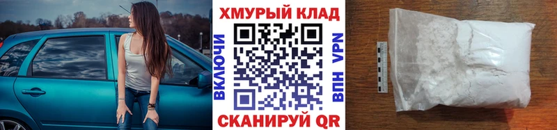 Героин VHQ  Новопавловск 