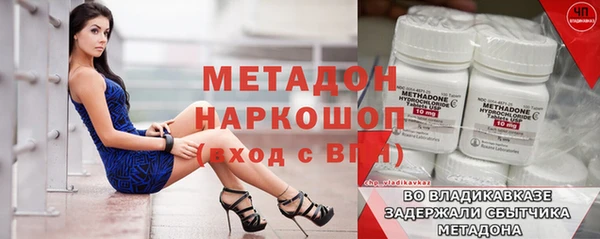 эйфоретик Алексеевка