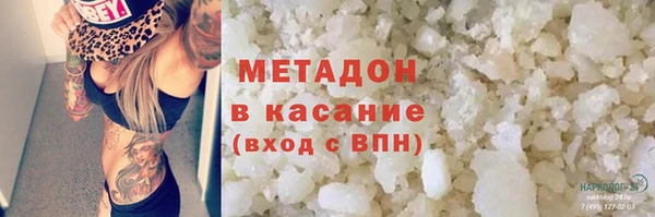 кокаин VHQ Алексин