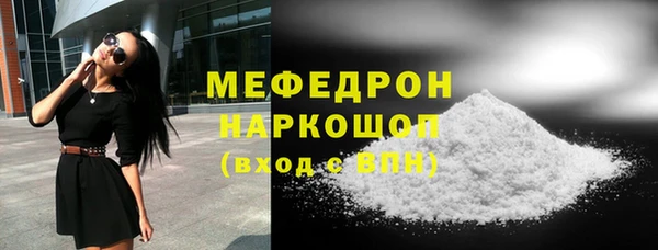 марихуана Абдулино