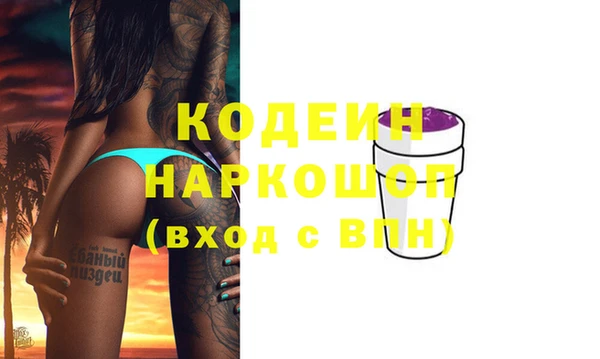 эйфоретик Алексеевка