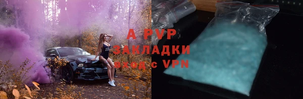 эйфоретик Алексеевка