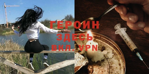 кокаин VHQ Алексин