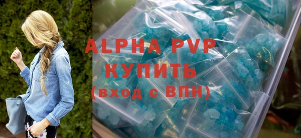 apvp Алзамай