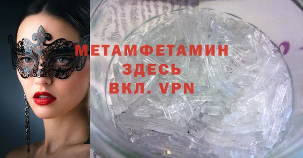 эйфоретик Алексеевка