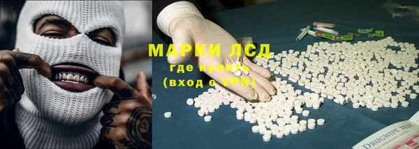 эйфоретик Алексеевка