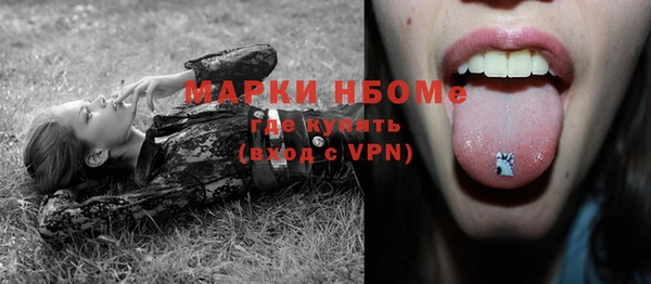 эйфоретик Алексеевка