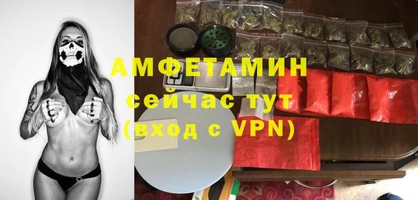 синтетический гашиш Осинники