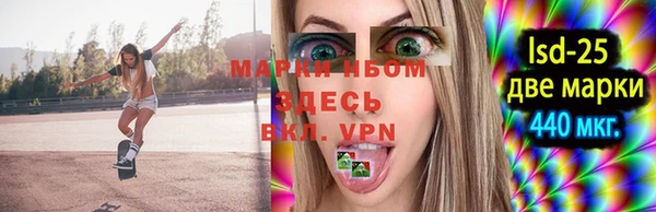 кокаин VHQ Алексин