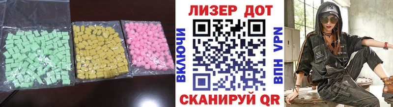 ЛСД экстази ecstasy  МЕГА зеркало  Новопавловск 