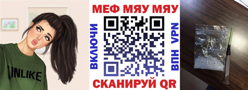 Мефедрон мука как найти закладки Новопавловск