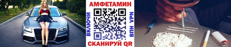 МЕТАМФЕТАМИН Methamphetamine  Новопавловск 