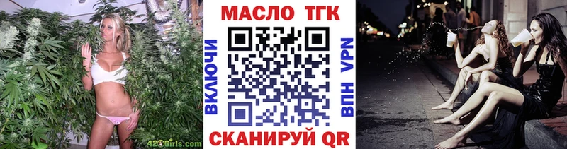 Дистиллят ТГК Wax магазин наркотиков Новопавловск